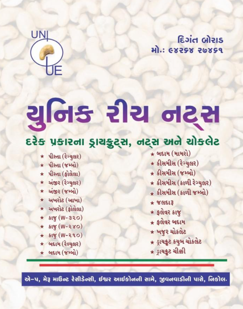 Catalogue image 1