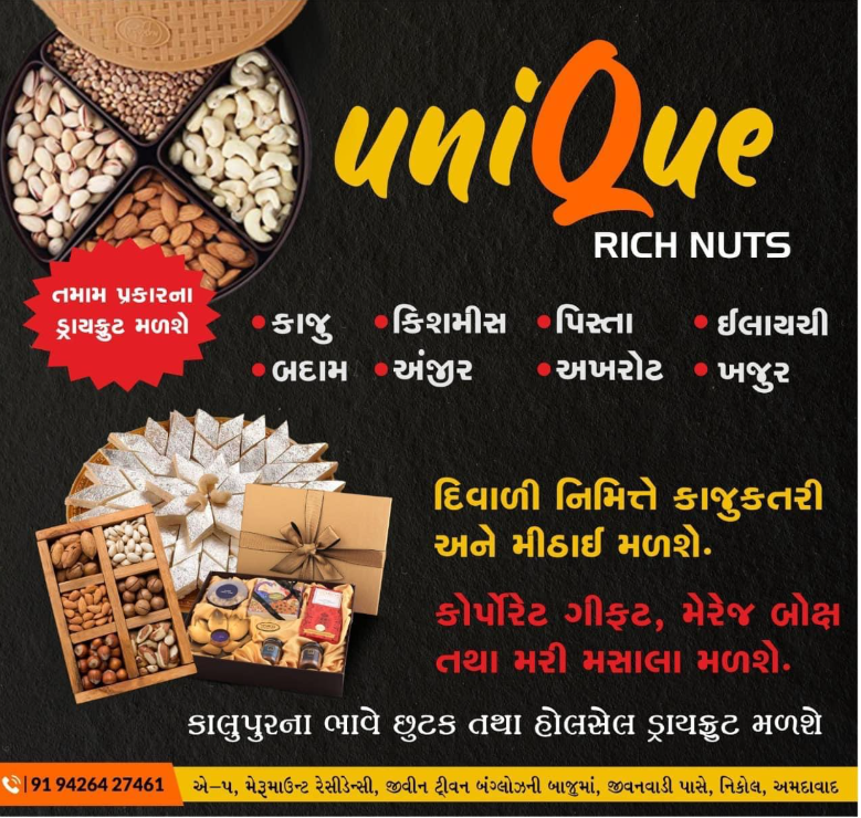 Promotion image 2