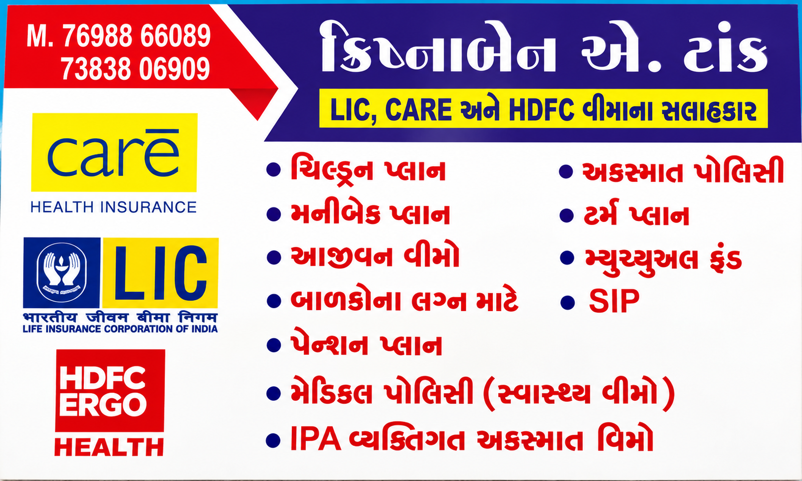 Visiting Card Back Side