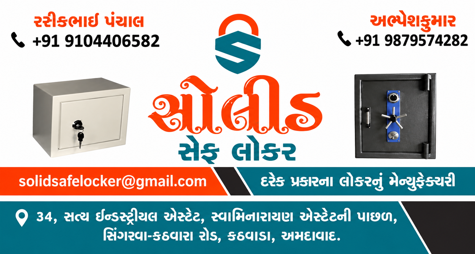 Visiting Card Back Side